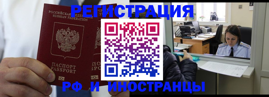 форма 3 в Ревде